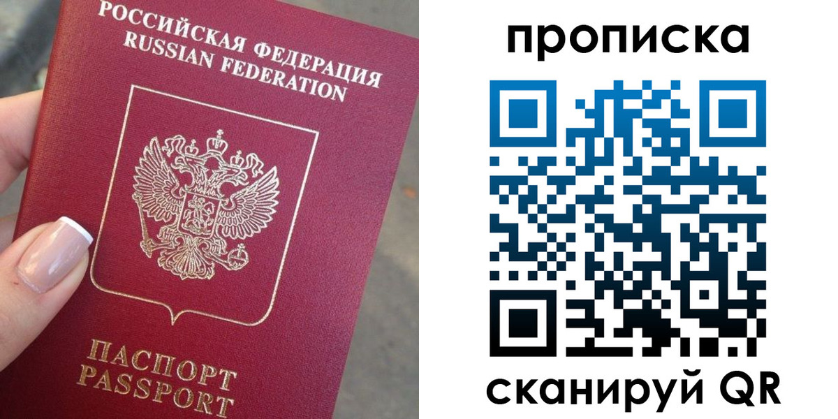 регистрация для школы в Завитинске