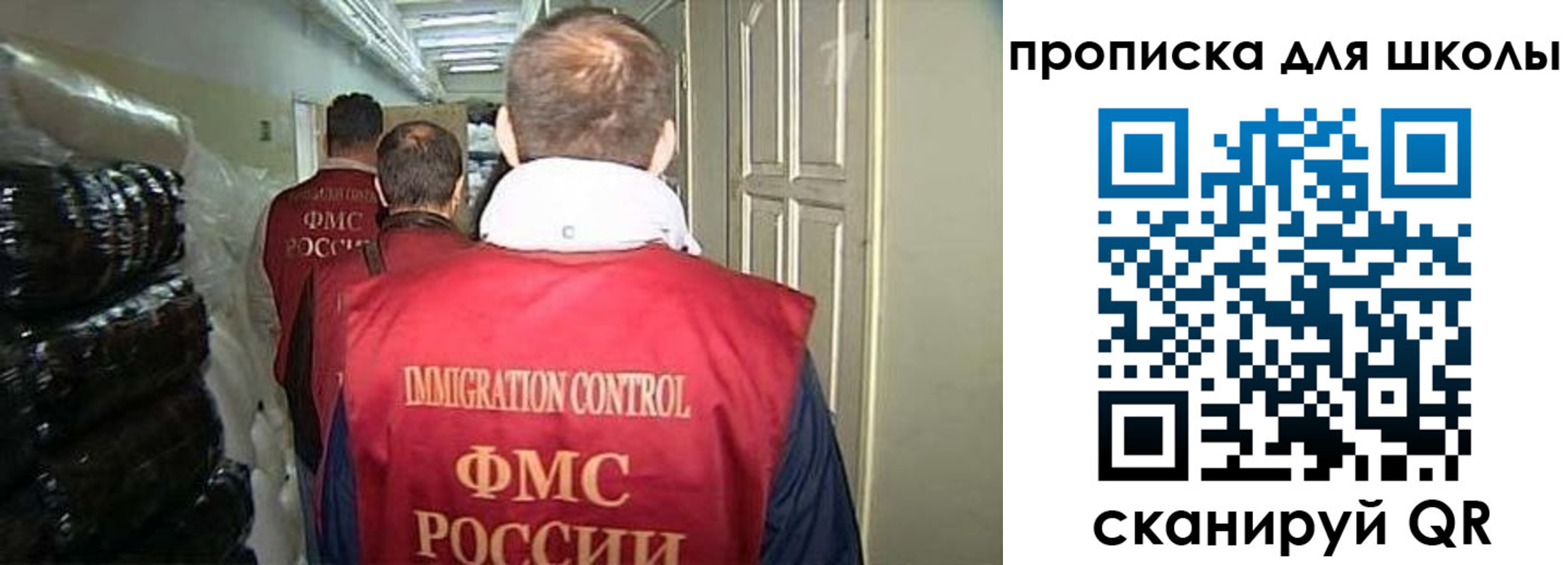 прописка гарантия в Завитинске