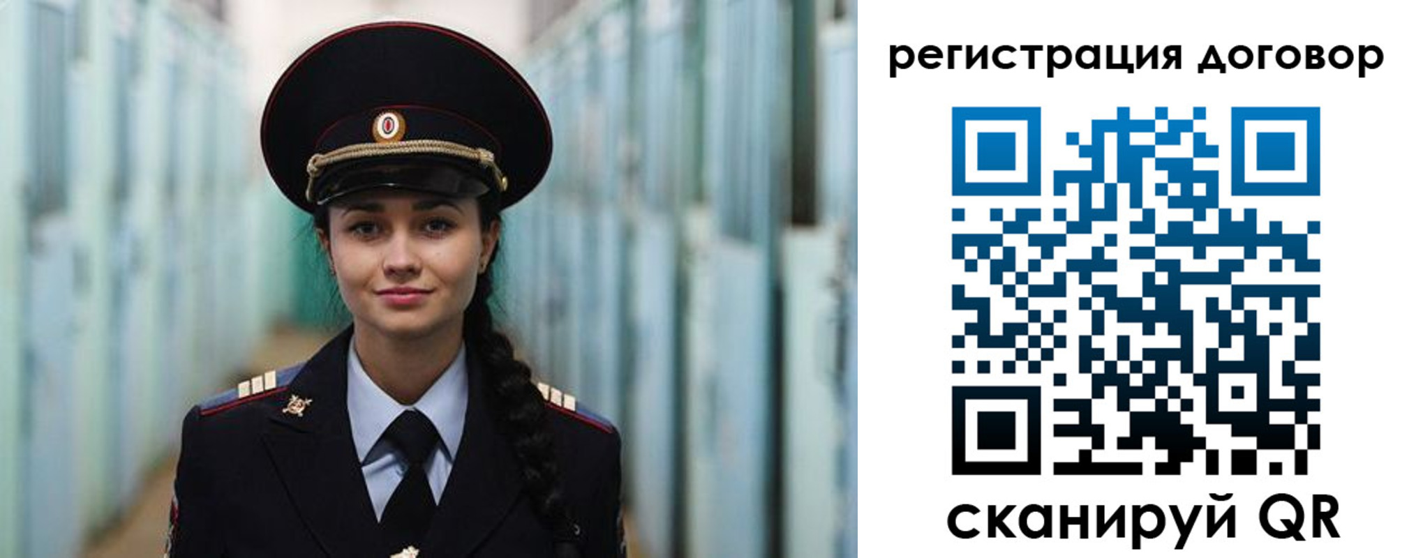 найти адрес прописки в Завитинске